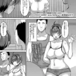 いなかのはなし（単話）（3）