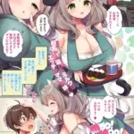 moo！ moo！ mommy！（単話）