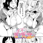 どきどきエレベーター（単話）（2）