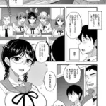 田舎の学校のお世話係（単話）