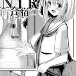 幼馴染NTR合宿 （単話）