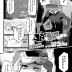 VRでネカマしてみた（単話）