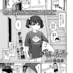 マグロ妹を活活（イキかつ）！（単話）