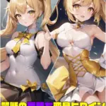 禁断の悪堕ち変身ヒロイン モザイク版（3）