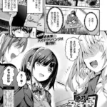 絶対孕ませ執行！〜公認種付け士の逆襲〜（単話）（2）