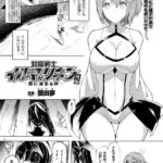 対魔戦士イルマ＆リネン〜闇に染まる絆〜（単話）（2）