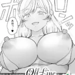 Off-Line Daydream（単話）