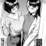 性欲を持て余した先生の性と指導（単話）