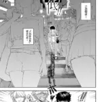 ギャル最低！！（単話）