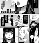 ボクの好きなコ（単話）