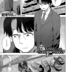 赤ちゃんはどこからくるのか知ってますよ？（単話）