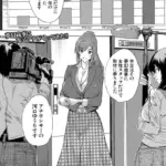 催淫！全裸会社（単話）（6）