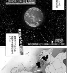 異世界転移！ゴブリンに孕み袋として犯●れる日々（単話）（7）