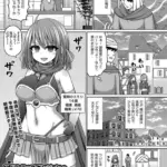 エロトラップダンジョンのオーナーに転生したので冒険者ハメまくった（単話）