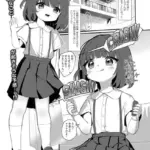 秘密の恋人（単話）