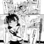 ゆっくり愛でようぷにほっぺ（単話）