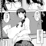 風紀委員のオシゴト（単話）