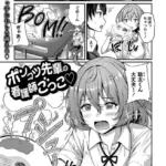 ポンコツ先輩の看護師ごっこ？（単話）