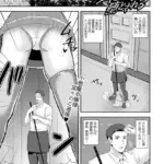 サキュバスに堕とされる（単話）