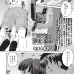 ボクらの停止世界（単話）（5）