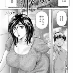 爪の痕（単話）