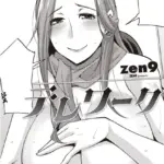 テレワーク（単話）