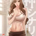 神シナリオ（フルカラー）（単話）（5）