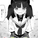 恋は盲目とは言えど！（単話）