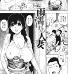 雨濡れの人妻（単話）