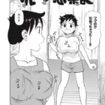 プルルン感染記（単話）