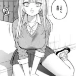 私は絶対君のもの（単話）