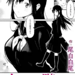 大人の階段（単話）