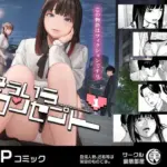 そういうコンセプト1