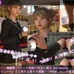 生徒会長一ノ瀬廻里・朝の全校演説 3rd-Season（『超キモ！！パンチラ盗撮のレビューサイトを発見して怒りの演説！』PV09:ピンク水玉編）