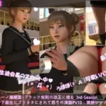 生徒会長一ノ瀬廻里・朝の全校演説 3rd-Season（『超ムカつく！下級生にパンティーを見られ、ズリネタにされる事件に怒りの演説！』PV10:情熱レッド編）