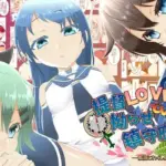 提督LOVEを拗らせている系鎮守府