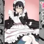 嫁とコスプレエッチするぞぉ（メイド服編）