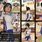 『理想の彼女を3DCGで作ります』から生まれたバーチャルアイドル「一ノ瀬廻里（いちのせめぐり）」の女子バレーユニフォーム風写真集:Volley_Fighter_05