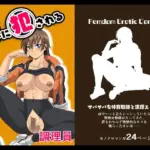 女子に犯●れる 〜女教師 安藤菊子先生の場合〜