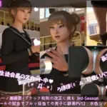 生徒会長一ノ瀬廻里・朝の全校演説 3rd-Season（『バレーボールの試合中にブルマ目当てで群がる男子に辟易の演説』PV12:水色シマシマ編）