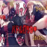 ハードスパンキング！悪い子には厳しいパドル打ちでお仕置き調教シチュエーションボイス