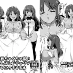 信頼度めちゃくちゃ高いアクトレスとドチャクソラブラブエッチする本