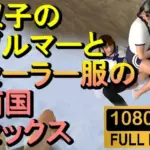 双子ブルマーとセーラー服とFF7クラウドの南国無人島セックス「ここで！？」