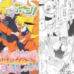 先生！！ケモロ●ふたなり妖狐の九尾と3Pしましょう！