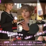 生徒会長一ノ瀬廻里・朝の全校演説 3rd-Season（『セーラー服に射精され写真まで撮られる！！怒りと恐怖を生々しく演説』PV17:ニーソに白パンティー編）