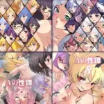 Aの性譚「異世界 5〜8」 4部作パック