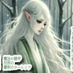 最強中年デブハゲ魔術師はTS勇者を飼い慣らす（2）