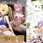 ぼっち・ざ・れいぷ！4 虹夏凌●