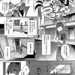 らすとさま〜（単話）（4）