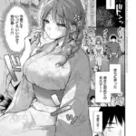 イヤじゃないなら！（単話）